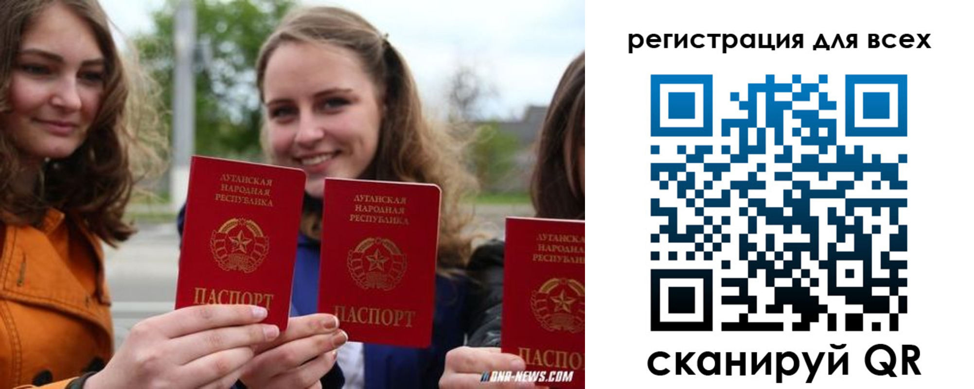где прописаться в Осташкове