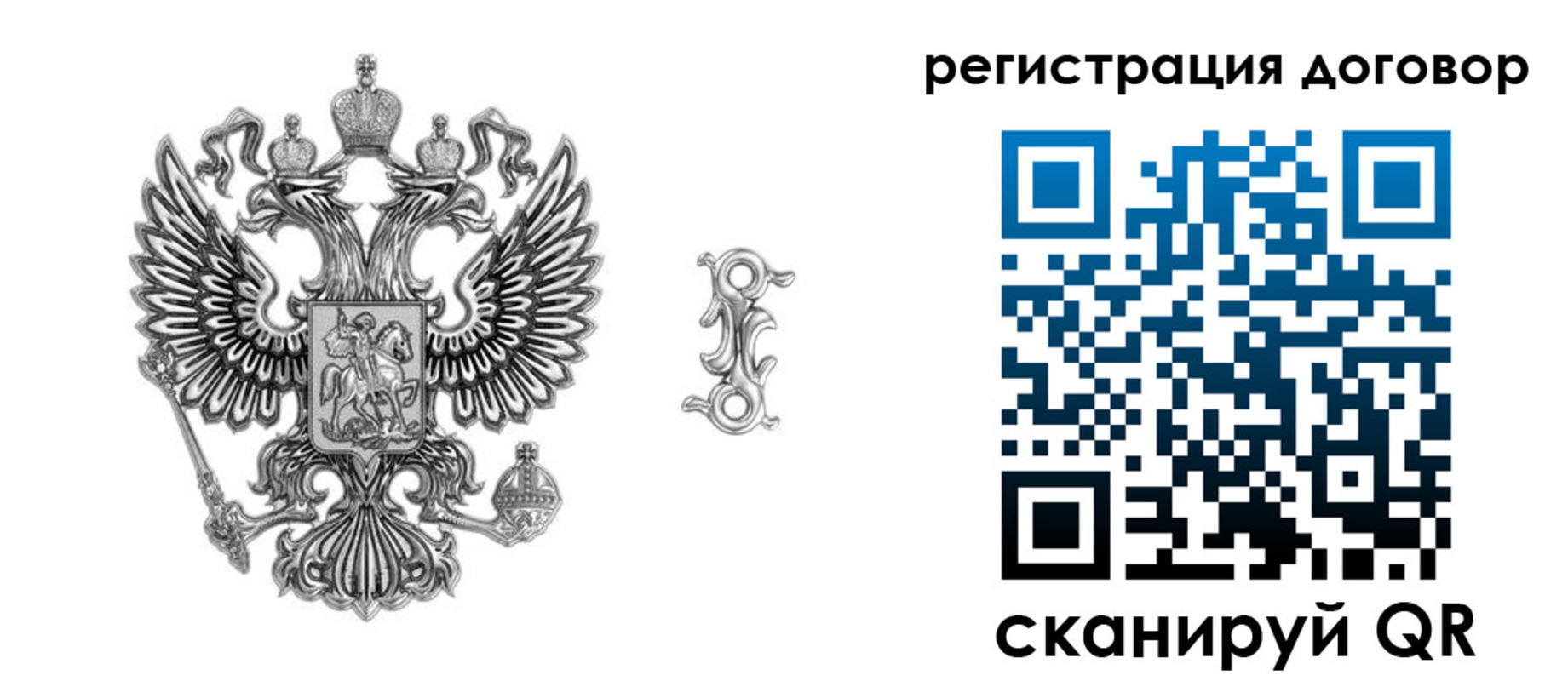 прописка для кредита в Осташкове