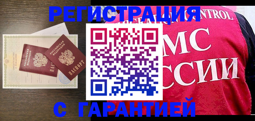 регистрация для школы в Осташкове