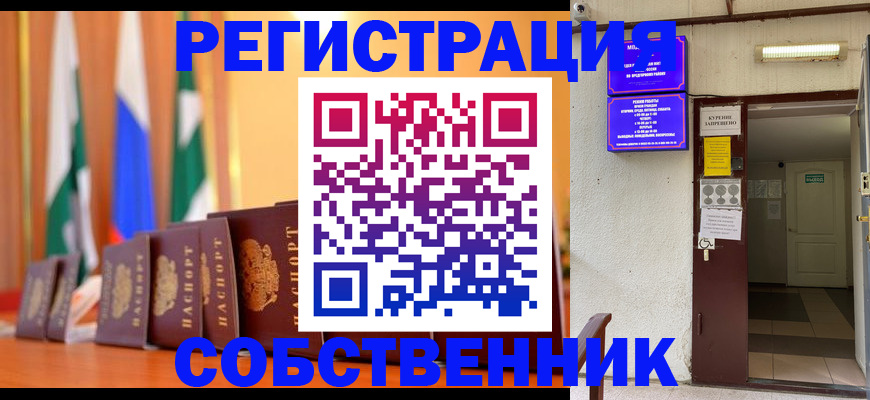 регистрация для школы в Осташкове